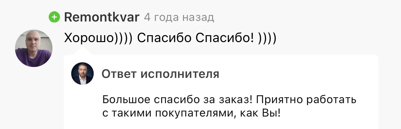 Отзыв на Kwork 10