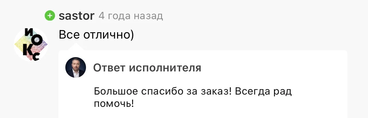 Отзыв на Kwork 35