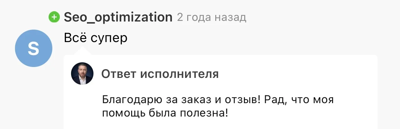 Отзыв на Kwork 60